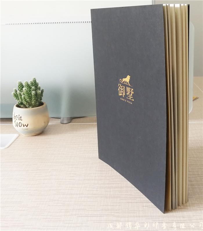 畫冊(cè)