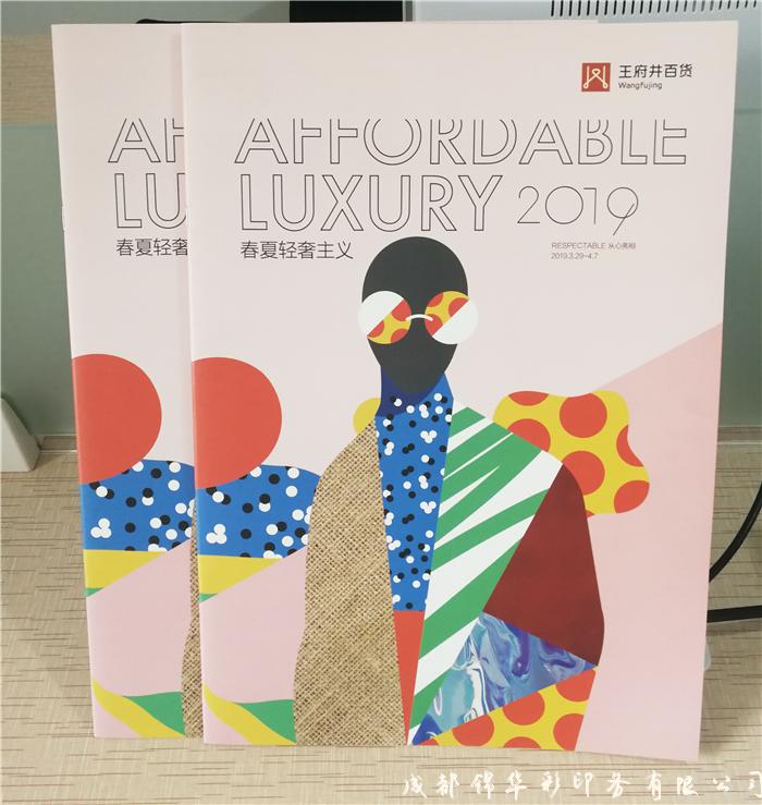 畫冊(cè)