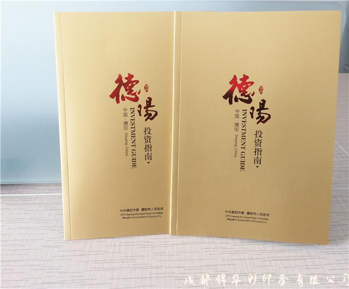 畫冊(cè)