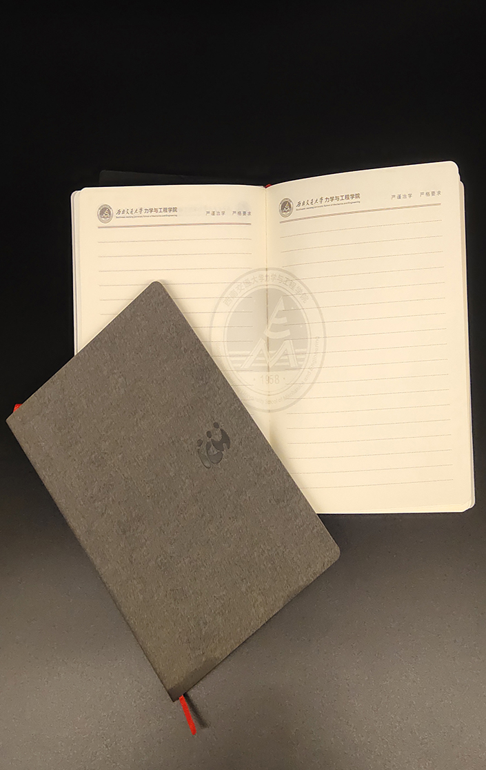 筆記本設(shè)計(jì)制作