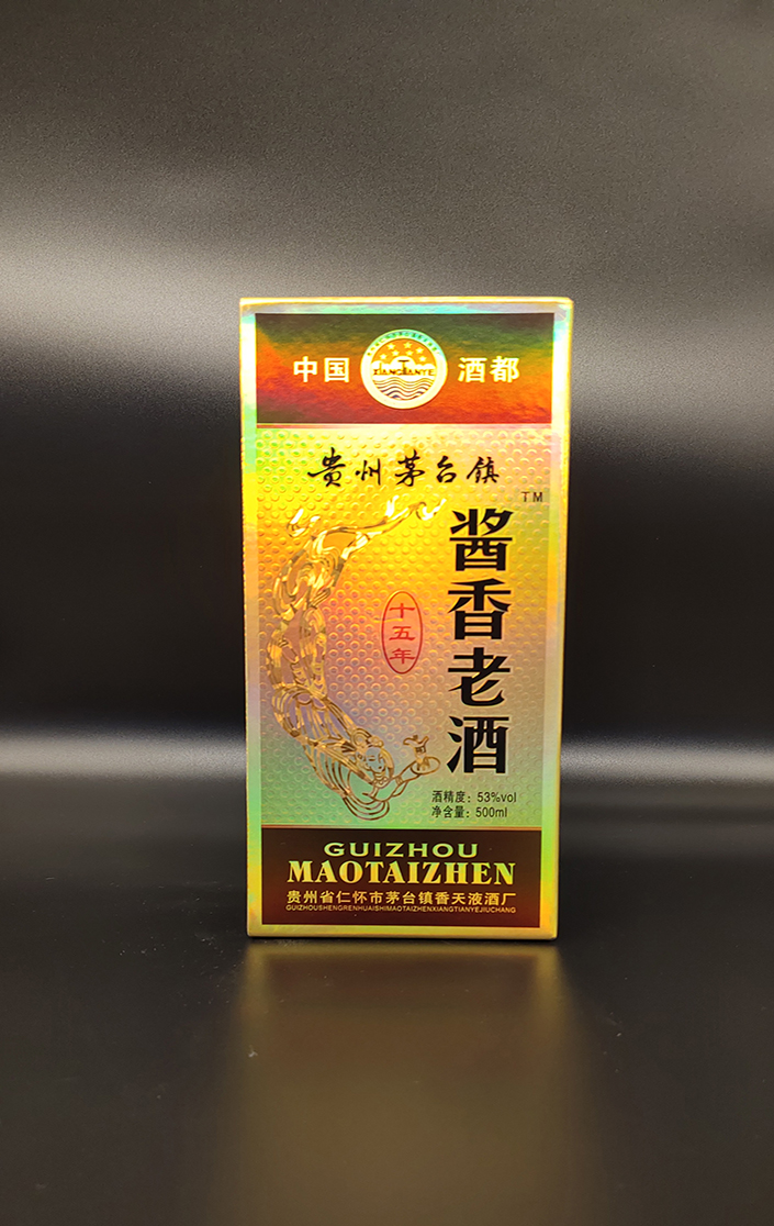 酒盒設計制作