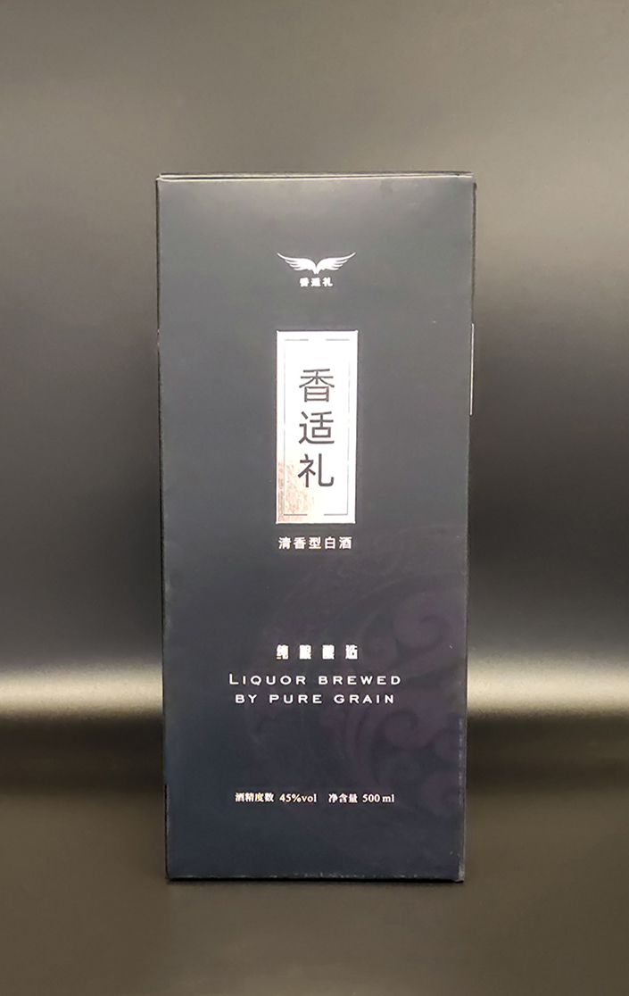 酒盒印刷