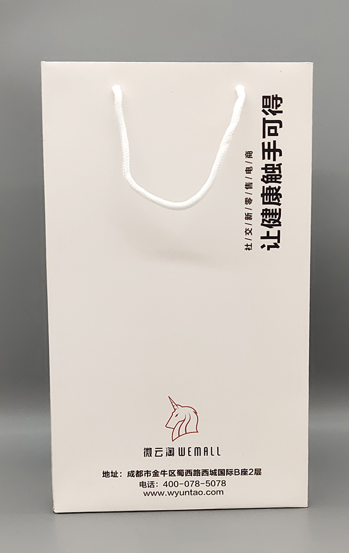 手提袋設(shè)計(jì)制作