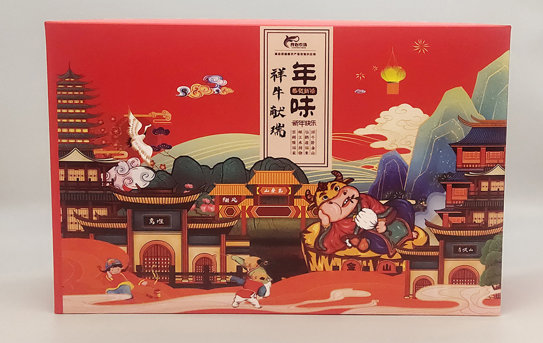 包裝盒印刷廠