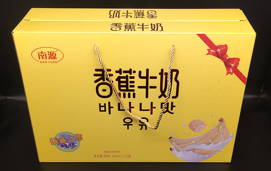 包裝盒設(shè)計(jì)印刷